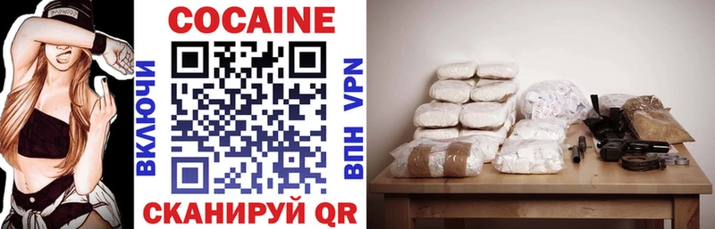 Все наркотики Мезень СК  Меф  Амфетамин  ГАШИШ  МАРИХУАНА  Cocaine 