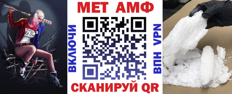 АМФЕТАМИН VHQ  Мезень 