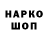 Амфетамин Розовый WakenerOne