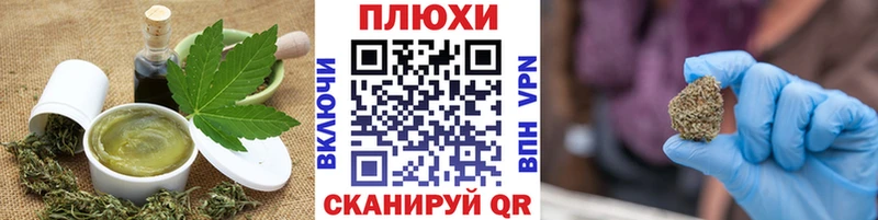 Cannafood марихуана МЕГА вход Мезень