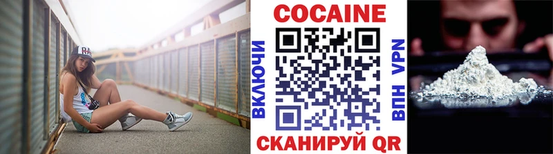 Cocaine Columbia  наркотики  Мезень 