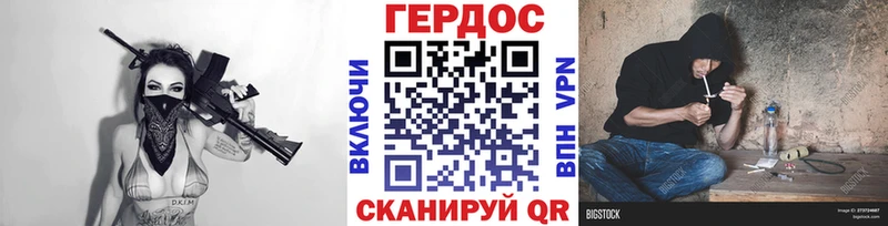 Героин Heroin  где продают наркотики  Мезень 