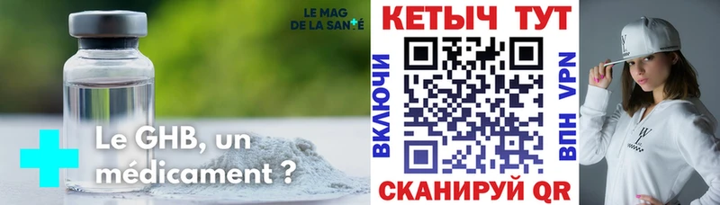 Кетамин ketamine  Мезень 