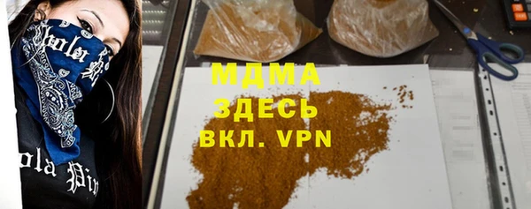 первитин Богородск