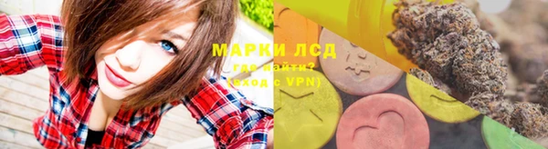 первитин Богородск