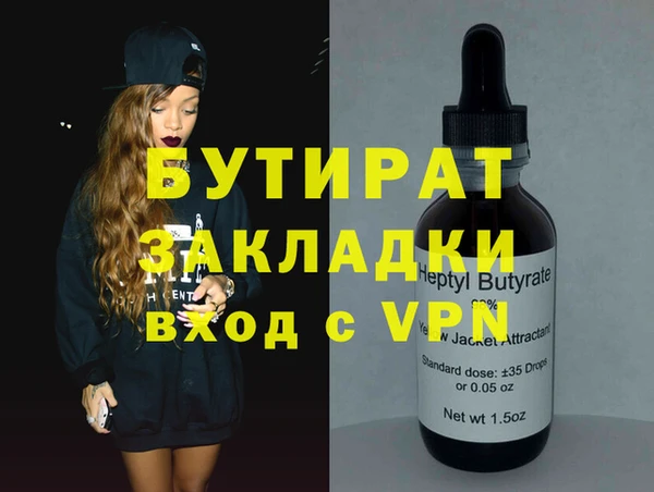каннабис Богородицк