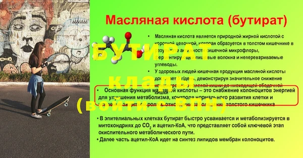 первитин Богородск