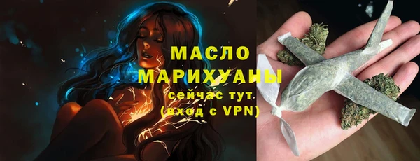 первитин Богородск