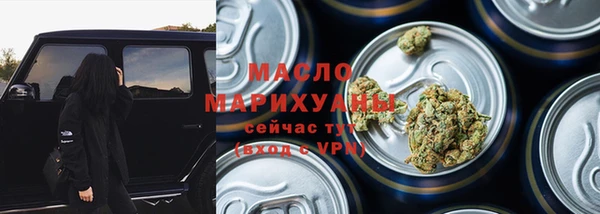 каннабис Богородицк