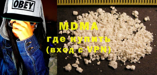 каннабис Богородицк