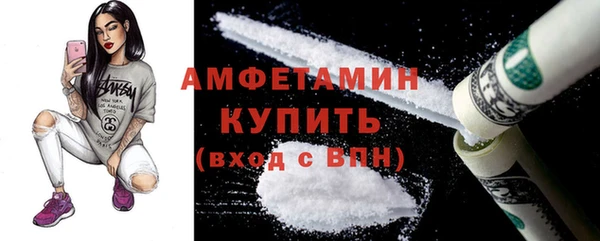 первитин Богородск