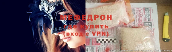каннабис Богородицк