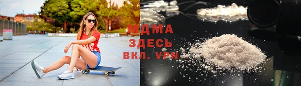 каннабис Богородицк