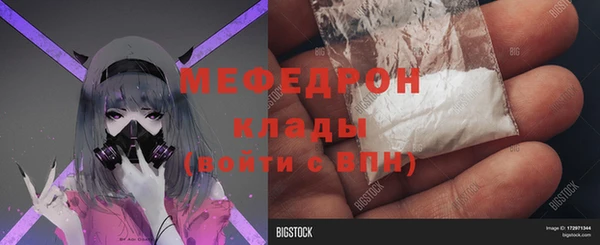 каннабис Богородицк