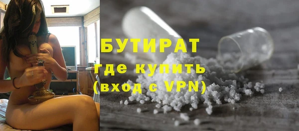 каннабис Богородицк