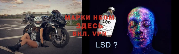 первитин Богородск