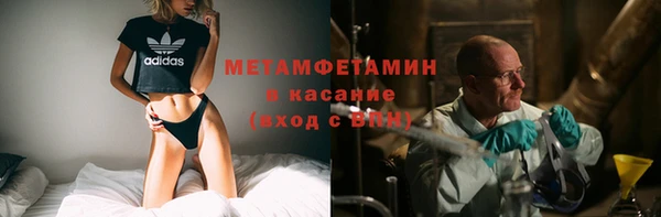 первитин Богородск