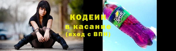 каннабис Богородицк