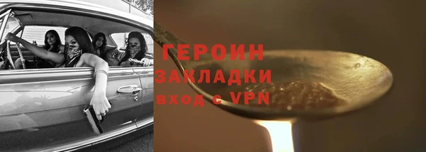 первитин Богородск