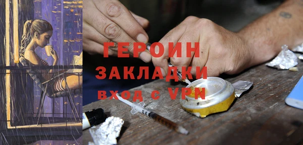каннабис Богородицк
