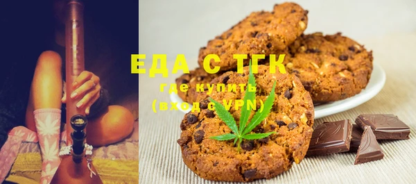 каннабис Богородицк