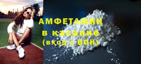 первитин Богородск