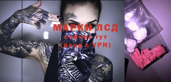 первитин Богородск