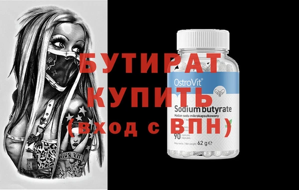 первитин Богородск