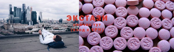 каннабис Богородицк