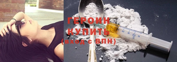 первитин Богородск