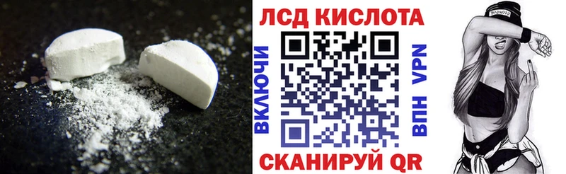 гидра зеркало  Мезень  LSD-25 экстази ecstasy  дарнет шоп 