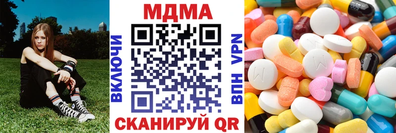 MDMA VHQ  хочу   Мезень 