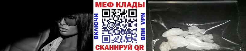 МЯУ-МЯУ мяу мяу  гидра tor  Мезень 