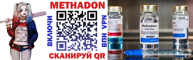 kraken зеркало  Мезень  МЕТАДОН белоснежный  купить наркоту 