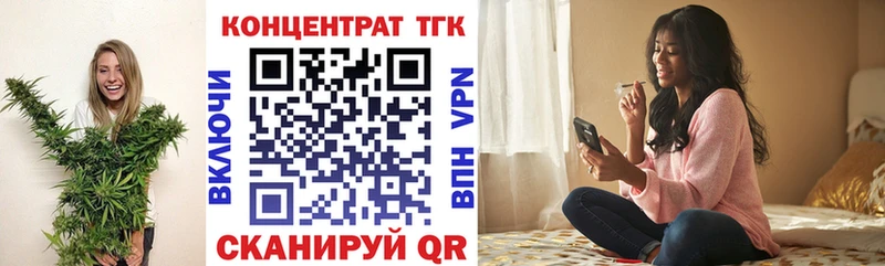 дарнет шоп  Мезень  Дистиллят ТГК жижа 