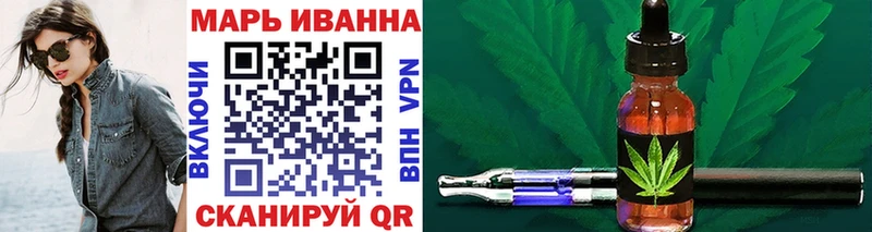 Каннабис THC 21%  закладки  Мезень 